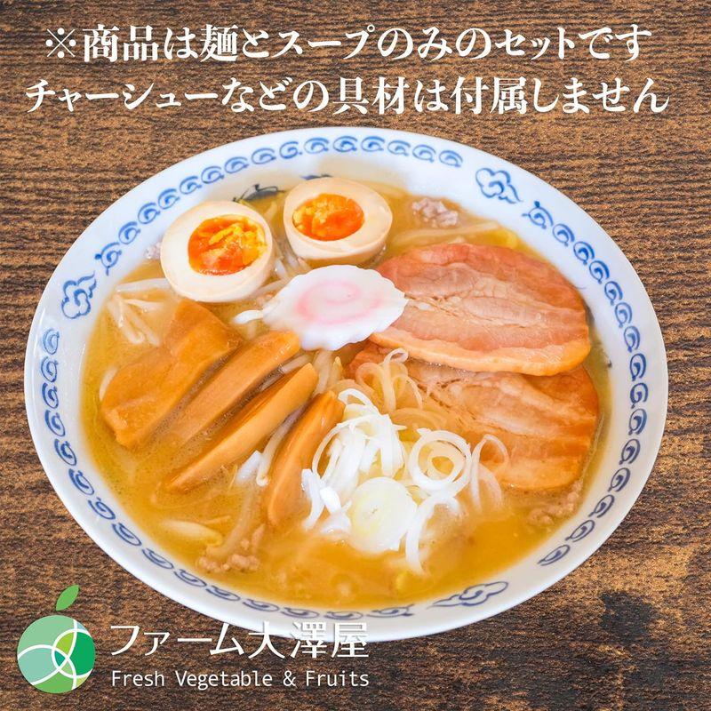 長野県・須坂の味噌生ラーメン 5食セット 太縮れ麺 麺1玉約160g コシが強くモチモチ 熟成多加水麺