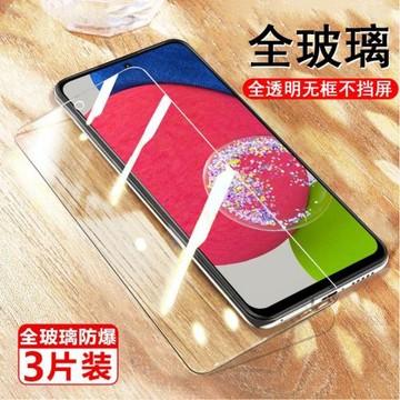 三星a52s鋼化膜a52貼膜a5260手機5g全屏galaxy屏幕保護samsung啊52s屏保samsunga藍光剛化模galaxya52s玻璃貼