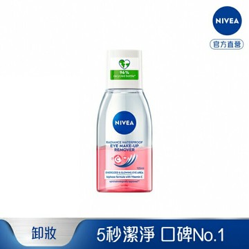 妮維雅極淨透亮眼部卸妝液 125ml