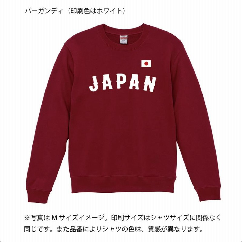2025ver. 侍ジャパン 野球 日本代表ユニフォーム風スウェット