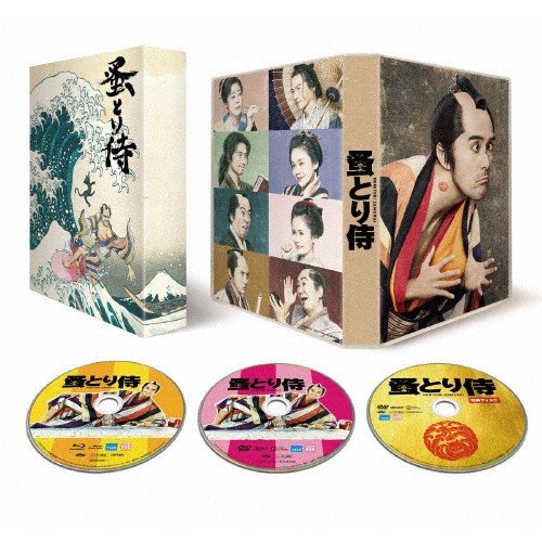 東宝 のみとり侍 Blu-ray豪華版