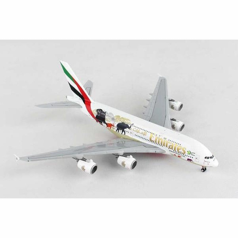 ジェミニジェット エミレーツ 1/400 A380 Wildlife 3機セット