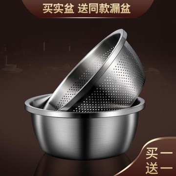食品級304不銹鋼瀝水籃洗菜盆家用濾水漏盆廚房洗米篩淘米菜籃子