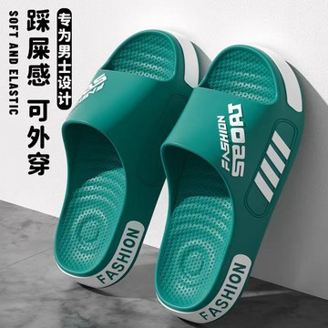 🔥熱銷款EVA拖鞋 男士款大碼涼拖鞋 潮流學生涼拖鞋 戶外穿防滑拖鞋 夏季沙灘鞋 居家鞋