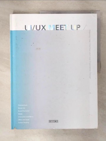 【書寶二手書T8／設計_QZ8】UI/UX Design_Xia Jiajia