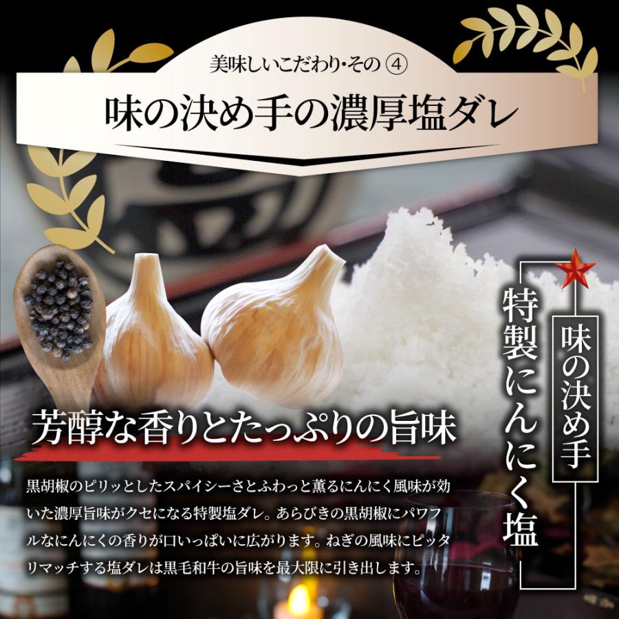 A4,A5等級 特選 黒毛和牛 カルビ焼肉 250g  ねぎまみれ 旨塩ダレ（ A4 〜 A5等級 ）牛肉 肉 お歳暮 ギフト 食品 お祝い  霜降り 贅沢 黒毛 和牛