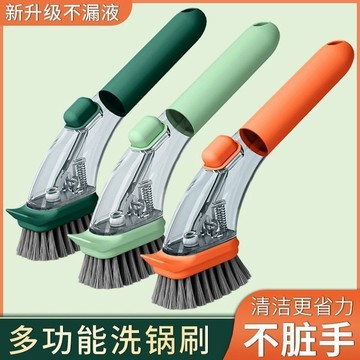臺灣/✨刷鍋刷子廚房專用不傷鍋長柄劍麻椰棕清潔刷按壓式洗鍋刷鍋神器