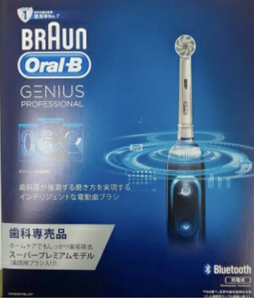 日本原裝 德國百靈 歐樂B Oral-B Genius 3D 電動牙刷 6種牙刷功能  極致黑 (無充電盒) 智慧追蹤款 參考 Oral-B- Genius 9000