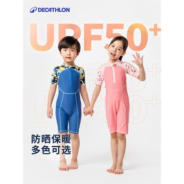 迪卡儂兒童泳衣男童游泳衣女童防曬泳衣連體女孩保守分體專業IVA1