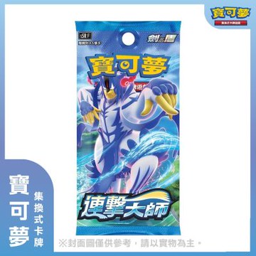 (預購) 寶可夢集換式卡牌 連擊大師 盒裝組