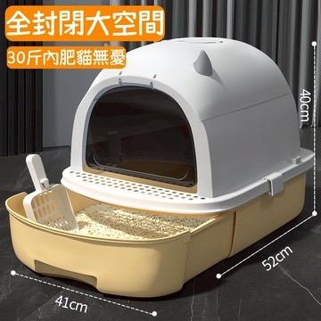 2025抽屜貓砂盆 新款卡通小恶魔 全封閉貓砂盆 除臭貓砂盆 大貓砂盆 貓砂盆 貓厠所 全罩貓砂盆 防外濺 寵物貓砂盆