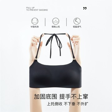 無痕內衣 聚攏內衣 小胸顯大 夏季薄款 掛脖內衣女 性感內衣 美背內衣 文胸 細肩帶 隱形 露背 吊帶文胸 文胸罩 文胸