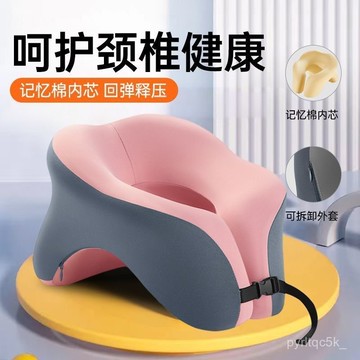 🌸桃園出貨🌸免運+發票 護頸枕 趴睡枕 午睡枕頭 U型枕 午睡枕 飛機枕 頸枕 辦公室神器 睡覺趴趴枕 午休枕頭 7HI
