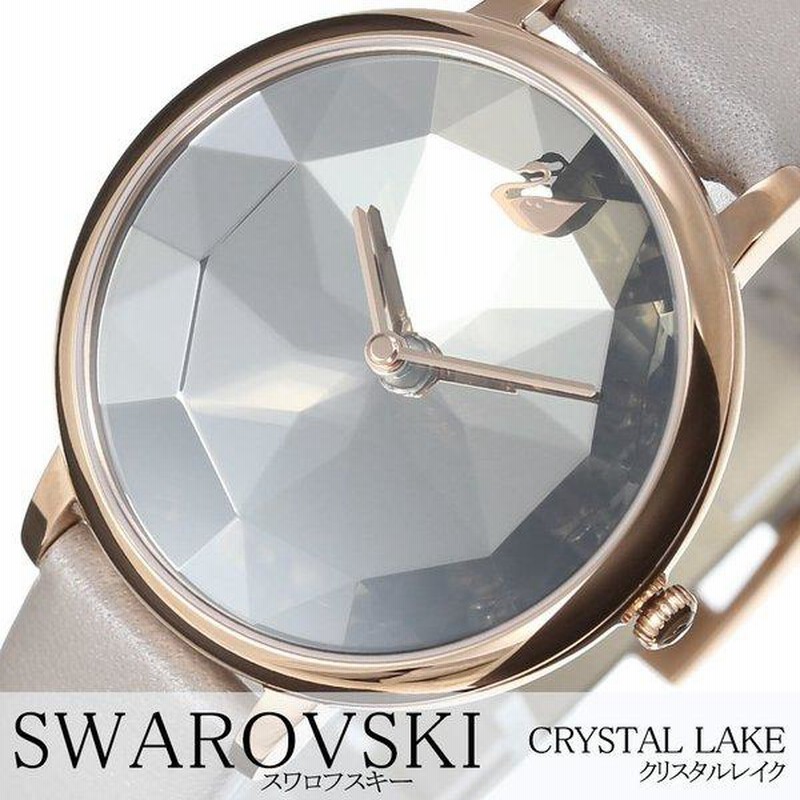 Swarovski 腕時計 スワロフスキー 時計 クリスタル レイク Crystal Lake レディース 女性 グレー SW-5415996 |  LINEショッピング