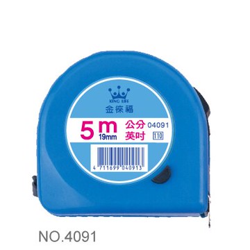 本月熱銷推薦 滿額再折【史代新文具】LIFE 04091 5Mx19mm 捲尺(英吋/公分)