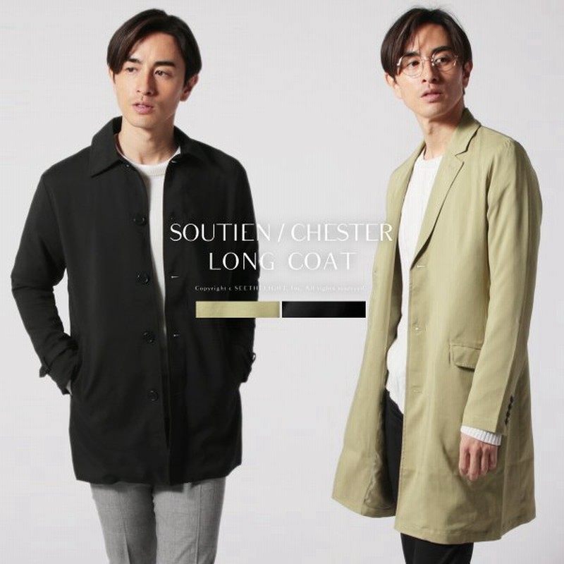 スプリングコート メンズ チェスターコート ステンカラーコート 春 秋 ポリエステル ストレッチ 撥 通販 Lineポイント最大0 5 Get Lineショッピング