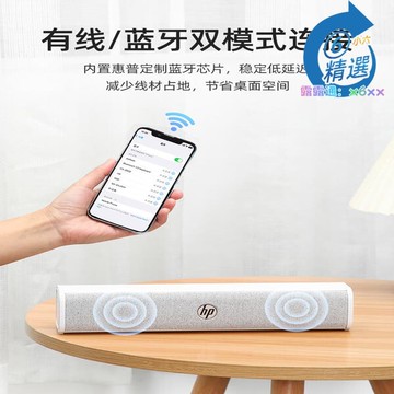 有線臺式電腦音響家用桌面雙喇叭無線音箱遊戲外置音質