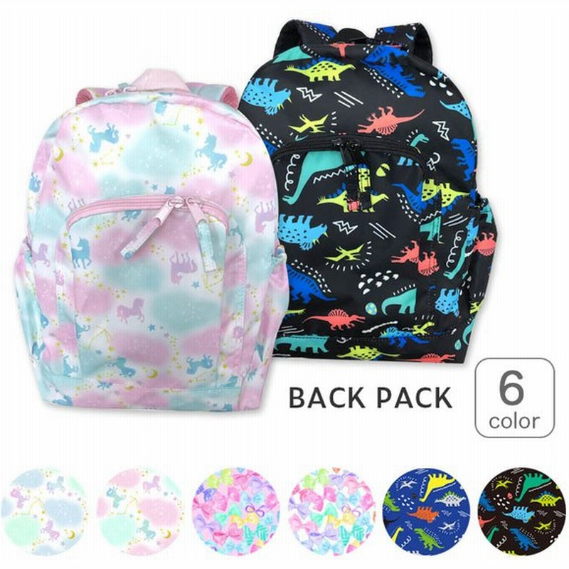 人気商品!】 リュック キッズ 子供 リュックサック 遠足 バックパック 男の子 女の子 幼児 オレンジボンボン ザジーザップス sarozambia.com 人気商品!】 リュック キッズ 子供 リュックサック 遠足 バックパック 男の子 女の子 幼児 オレンジボンボン ザジーザップス sarozambia.com
