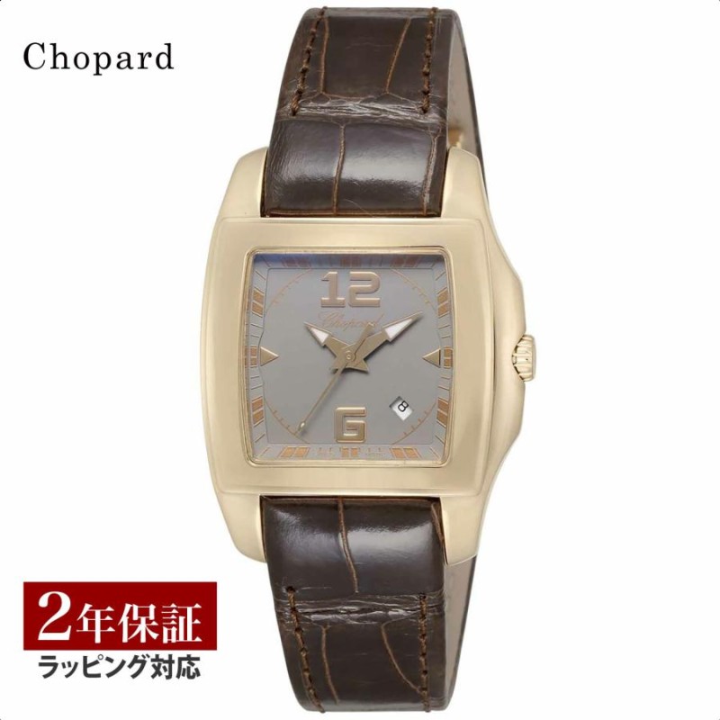 ショパール Chopard レディース 時計 Two o Ten クォーツ ブラウン 127468-5003 時計 腕時計 高級腕時計 ブランド |  LINEブランドカタログ