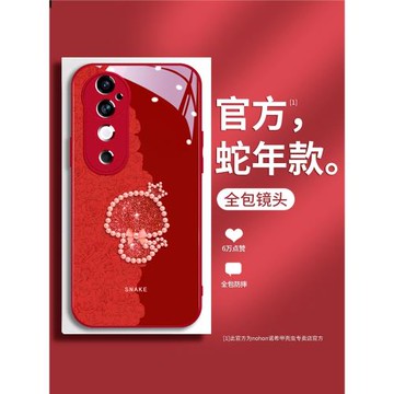 玫瑰珍珠蛇vivos20pro手機殼新年本命年適用s20蛇年高級簡約s19網紅潮流卡通s17e全包防摔s18情侶s16時尚女神