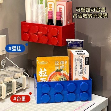 積木磁吸收納盒 磁吸冰箱收納 冰箱門磁吸 家居收納盒 積木 積木收納盒 多巴胺收納盒 置物架 厨房置物架
