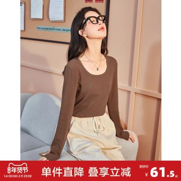 唐獅U領打底衫女秋冬季新款正肩T恤長袖白色上衣美拉德穿搭