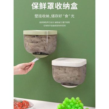 一次性保鮮膜套收納盒神器家用廚房掛壁免打孔抽取式鞋套盒浴帽盒