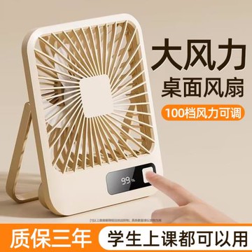 迷你小風扇usb充電學生宿舍床上辦公室桌面靜音超長續航小型臺式