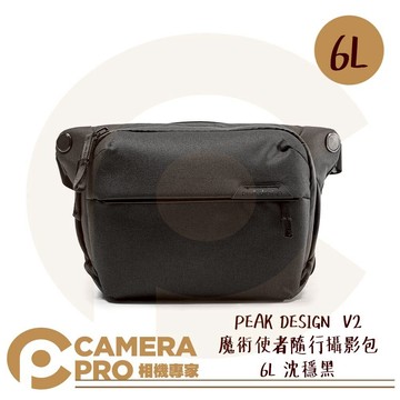PEAK DESIGN V2 魔術使者隨行攝影包 6L 沈穩黑 側背包 腰包 耐磨防水防刮 公司貨 ◎相機專家◎