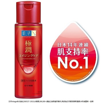 肌研極潤抗皺緊實高機能化粧水-170ml