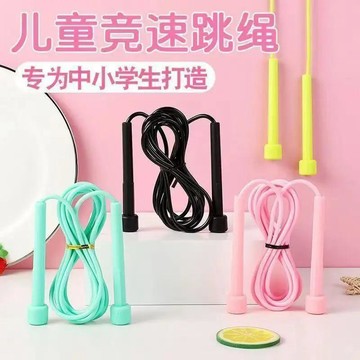✅競速跳繩中小學生中考專用訓練燃脂減肥跳繩學生運動跳繩專用