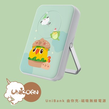 現貨！三天出貨【炸蝦鳥王 x Unicorn聯名】UniBank 由你充-多功能快充磁吸無線行動電源 10000mAh 智能手錶充電器 行充 行動充 充電寶 無線充