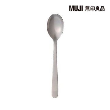 不鏽鋼餐具/點心匙【MUJI 無印良品】