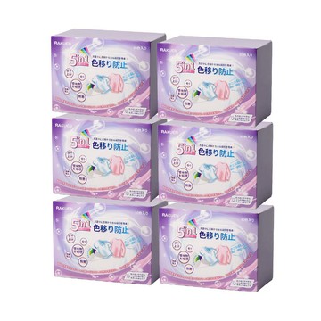 洗/烘衣紙 6盒組 五合一香氛神奇衣物防染色片(90入/盒) 一次性吸色片 防串染 花香 洗衣吸色片 洗衣紙 防染片