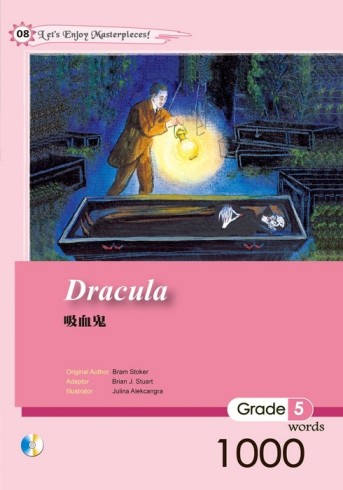 吸血鬼(25K彩圖文學改寫+1CD)[二手書_良好]