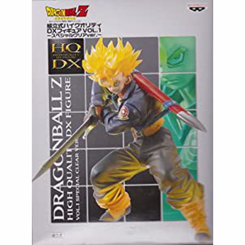 冬バーゲン 特別送料無料 ドラゴンボール ハイクオリティdx フィギュア コミック アニメ Www Marinemastertrailers Com