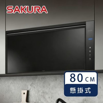 櫻花牌 Q7580C 懸掛式烘碗機 O3臭氧 紫外線雙效 80cm 黑色觸控 三段定時 不鏽鋼內膽
