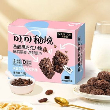 愛普詩可可祕境黑巧克力燕麥玉米脆黑巧夾心卷50g盒裝 黑巧燕麥脆 HGMF