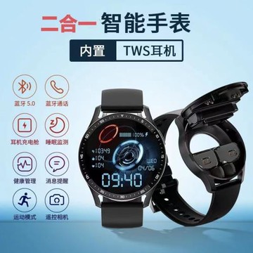 超薄翻蓋IP68防水藍牙耳機通話支付智能手表二合一多功能運動手環