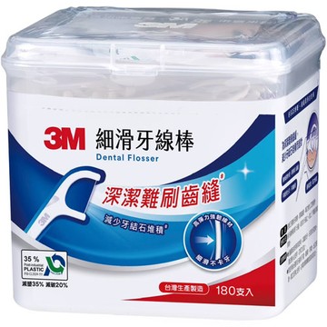 《新包裝》3M 單線細滑牙線棒  盒裝 180支