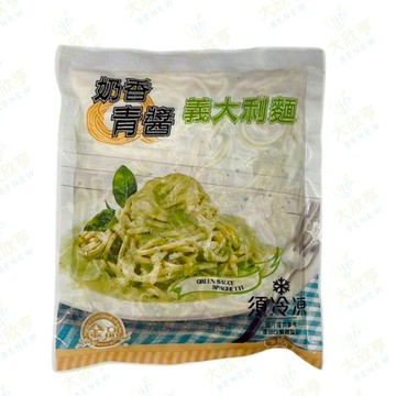 金品冷凍奶香青醬義大利麵【每包250公克】《大欣亨》B222026