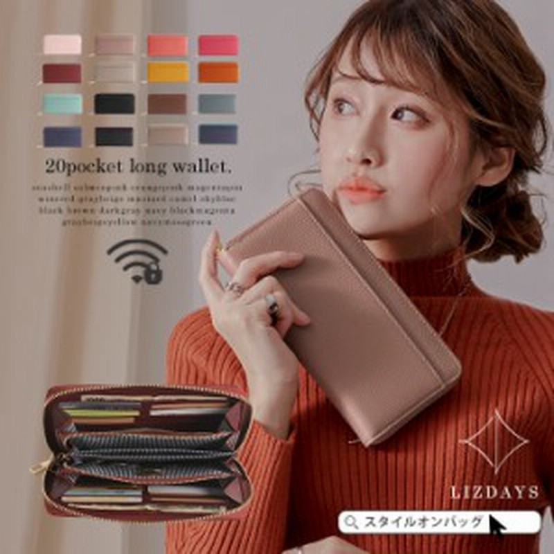 6 23 8 59までp10 Lizdays 長財布 スキミング防止 スキミング レディース 本革 ラウンドファスナー メンズ 牛革 財布 大容量 多収納 通販 Lineポイント最大5 0 Get Lineショッピング