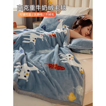 法蘭珊瑚絨毛毯加厚牛奶絨床單絨毯子午睡辦公室夏季空調沙發蓋毯