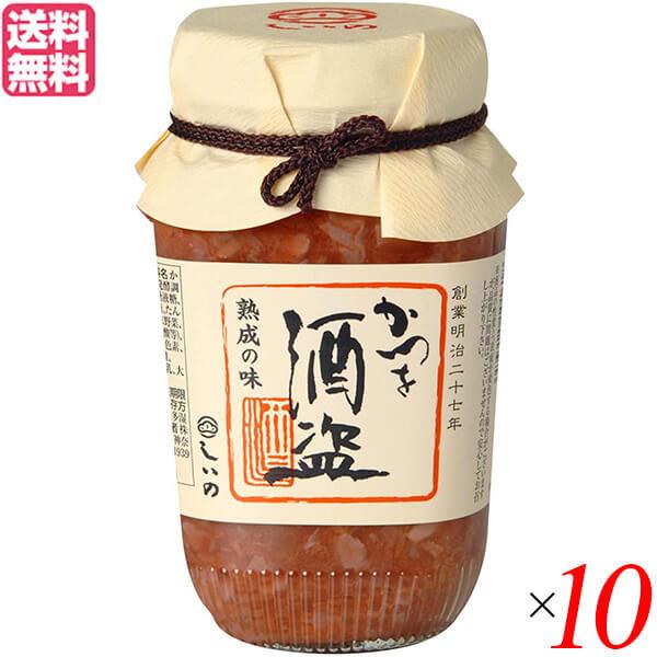 酒盗 かつお アンチョビ しいの食品 かつを酒盗 280g 10個セット 送料無料