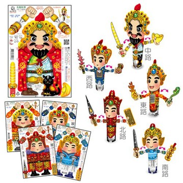 [OO屋] 可愛聖誕吊飾 小財神公仔 2套組各8款---DIY材料包