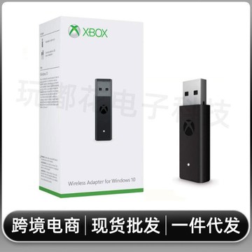 XBOX 第二代無線接收器 Xbox 適配器接收器配件 控制器接收器