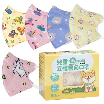 和拓 立體系列 3D兒童立體醫用口罩-冰淇淋熊熊、柴犬一家、動物車車、動物飛機、獨角獸  (30入/盒) 憨吉小舖