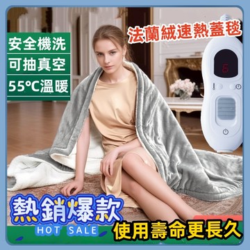 电热盖毯 电热毯 電熱毯 單人電褥子 美规电褥子 110V 沙發墊 臺灣 按摩牀 可調溫 披肩暖身毯