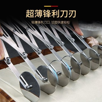 麵食滾輪刀 切麵滾輪刀 片神器切麵刀商用饅頭包餃子神器新款涼皮餃子麵鍋盔伸縮調節 N6EJ