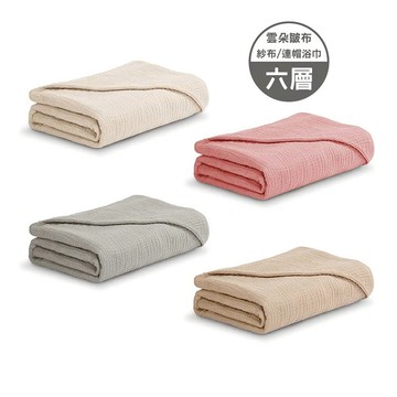 KU KU 酷咕鴨 PLUS 雲朵皺布六層紗布連帽浴巾【悅兒園婦幼生活館】